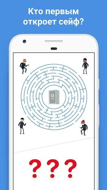 Изображение к игре Easy Game - тест на логику и сложные головоломки