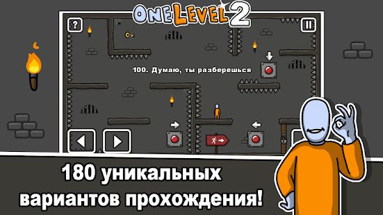 Изображение к игре One Level 2: Стикмен побег из тюрьмы