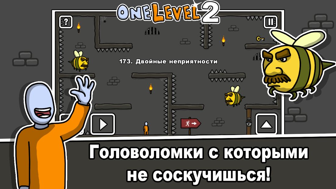 Изображение к игре One Level 2: Стикмен побег из тюрьмы