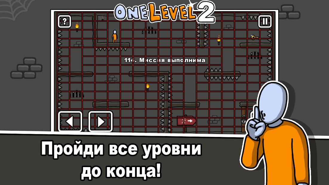 Изображение к игре One Level 2: Стикмен побег из тюрьмы