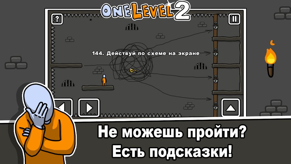 Изображение к игре One Level 2: Стикмен побег из тюрьмы