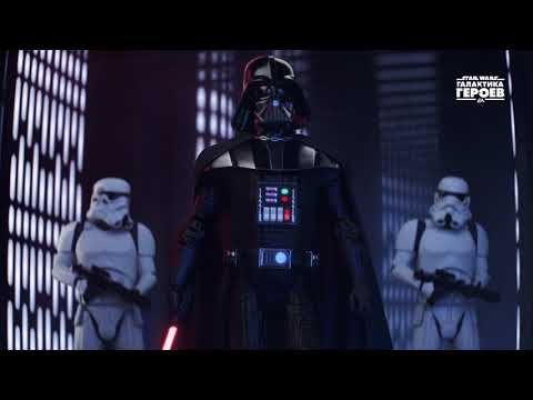 Изображение к игре Star Wars™: Галактика героев