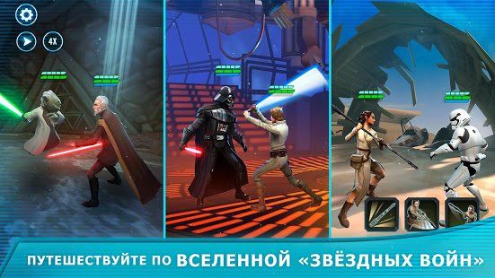 Изображение к игре Star Wars™: Галактика героев