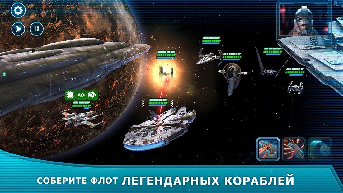 Изображение к игре Star Wars™: Галактика героев