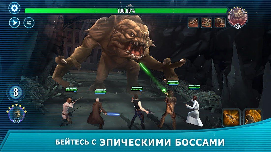 Изображение к игре Star Wars™: Галактика героев