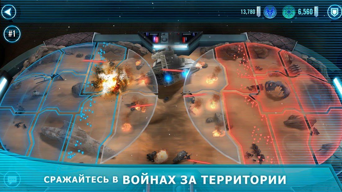Изображение к игре Star Wars™: Галактика героев