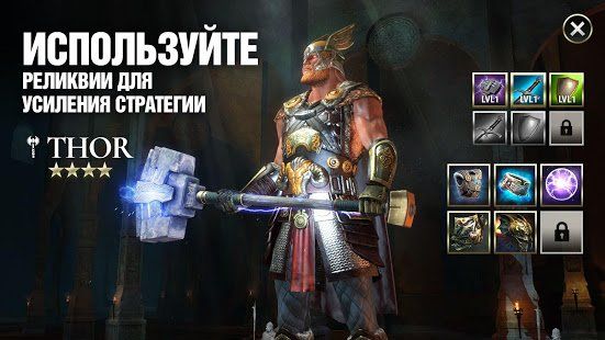 Изображение к игре Dawn of TItans - Эпичная военная стратегия