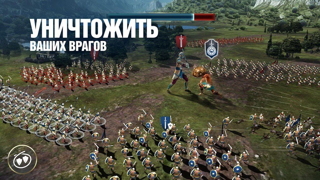 Изображение к игре Dawn of TItans - Эпичная военная стратегия