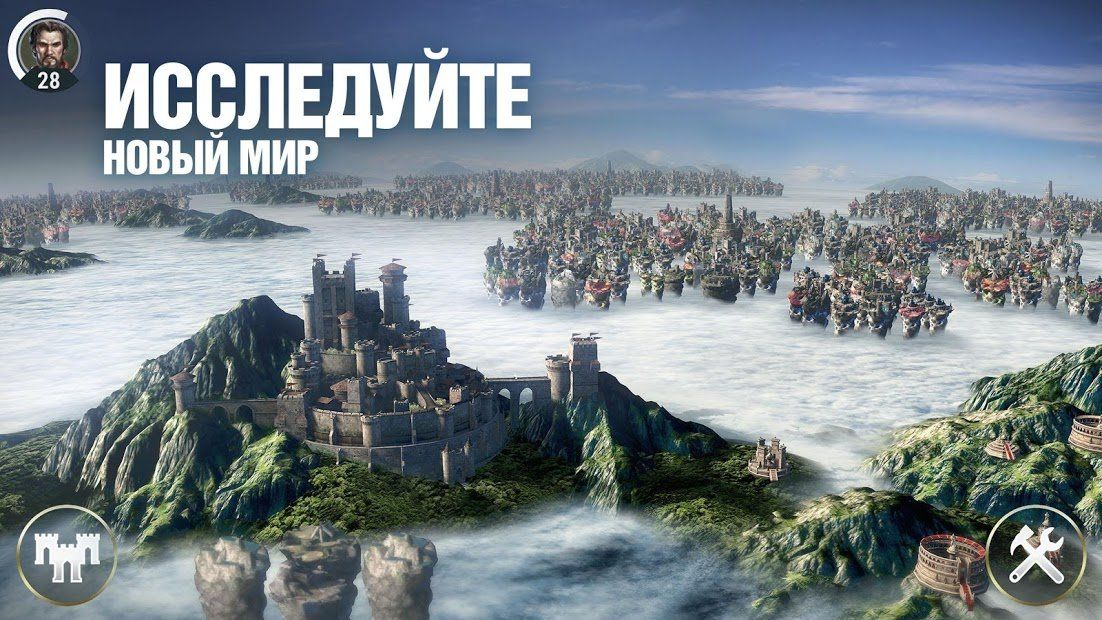 Изображение к игре Dawn of TItans - Эпичная военная стратегия
