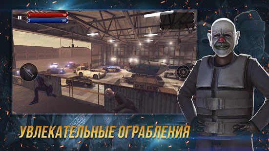 Изображение к игре Armed Heist: игры стрелялки шутер от третьего лица