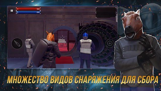 Изображение к игре Armed Heist: игры стрелялки шутер от третьего лица
