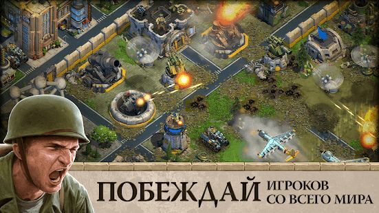 Изображение к игре DomiNations