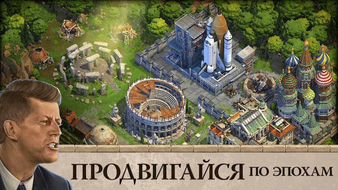 Изображение к игре DomiNations