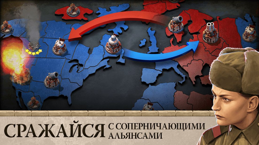 Изображение к игре DomiNations