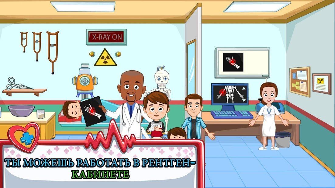 Изображение к игре My Town : Hospital