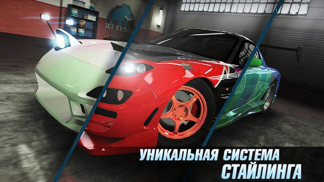 Изображение к игре Drag Battle