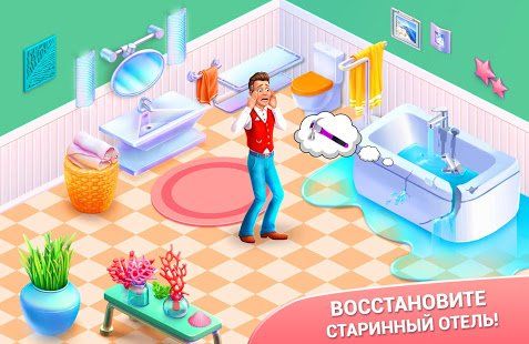 Изображение к игре Hidden Hotel: Miami Mystery