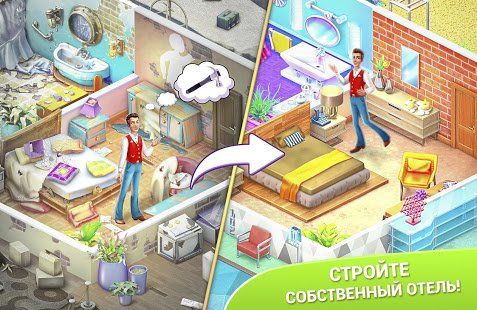 Изображение к игре Hidden Hotel: Miami Mystery