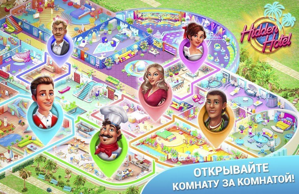 Изображение к игре Hidden Hotel: Miami Mystery
