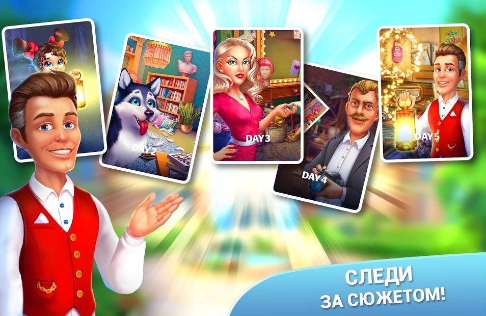 Изображение к игре Hidden Hotel: Miami Mystery