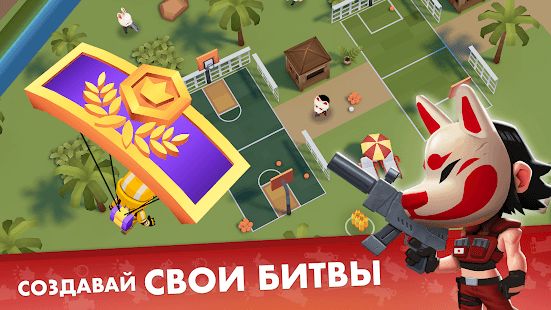 Изображение к игре Battlelands Royale