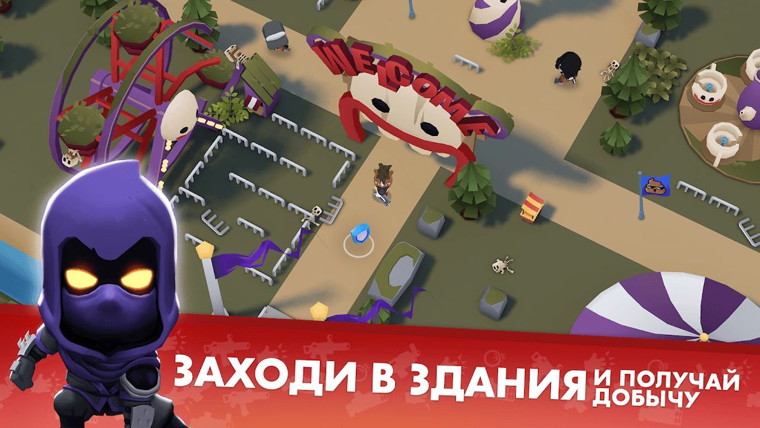Изображение к игре Battlelands Royale