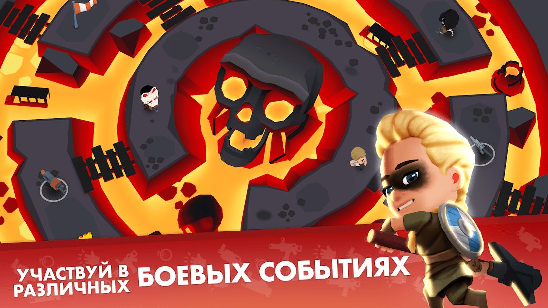 Изображение к игре Battlelands Royale