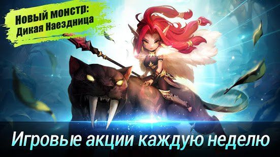 Изображение к игре Summoners' War: Sky Arena