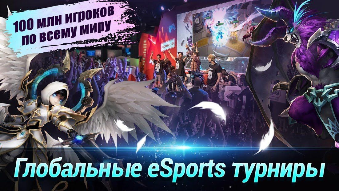 Изображение к игре Summoners' War: Sky Arena