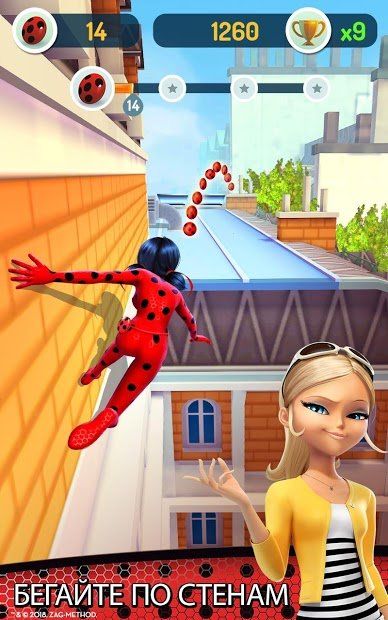 Изображение к игре Леди Баг и Супер-Кот