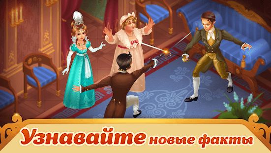 Изображение к игре Storyngton Hall