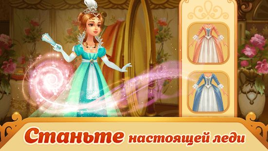 Изображение к игре Storyngton Hall