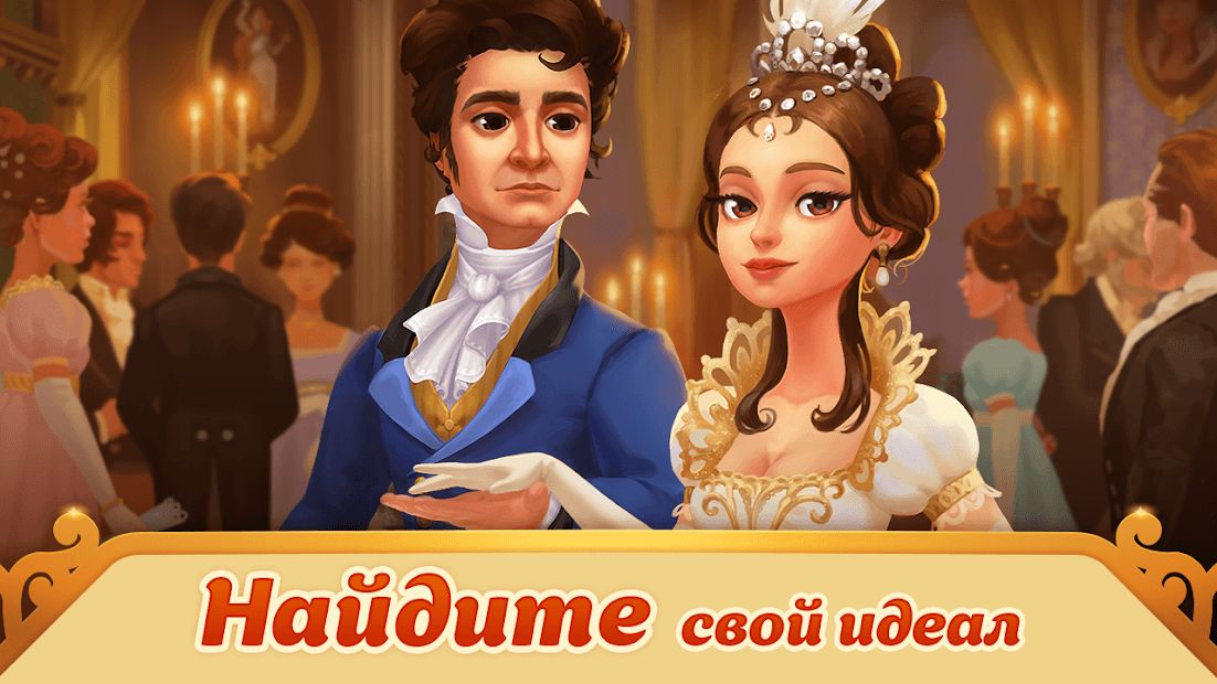Изображение к игре Storyngton Hall