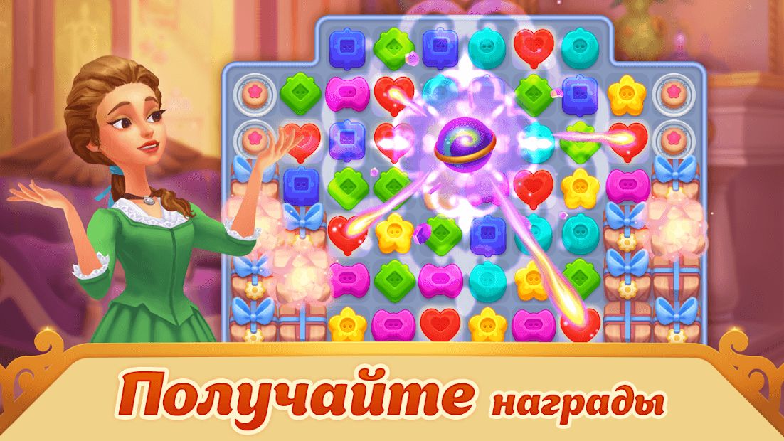 Изображение к игре Storyngton Hall