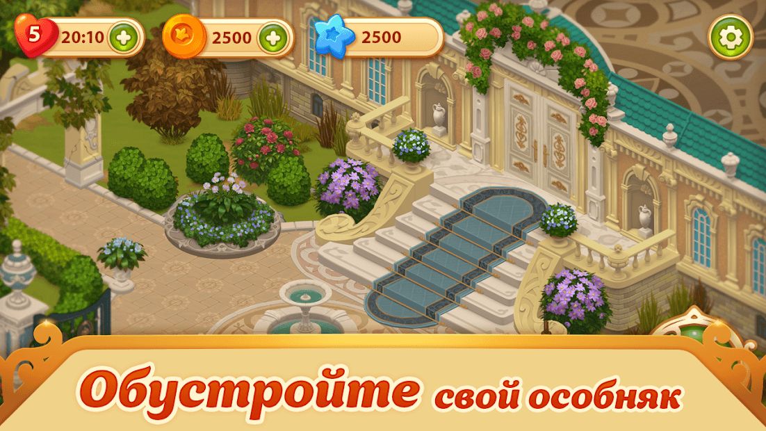 Изображение к игре Storyngton Hall