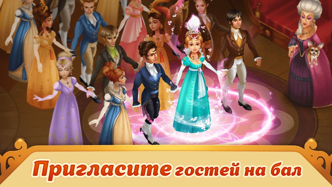 Изображение к игре Storyngton Hall