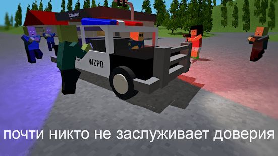 Изображение к игре WithstandZ - Zombie Survival!