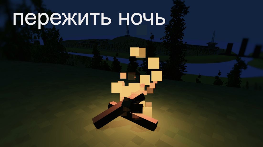 Изображение к игре WithstandZ - Zombie Survival!