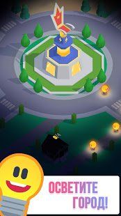 Изображение к игре Idle Light City - город лампочек