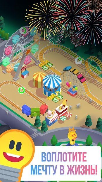 Изображение к игре Idle Light City - город лампочек