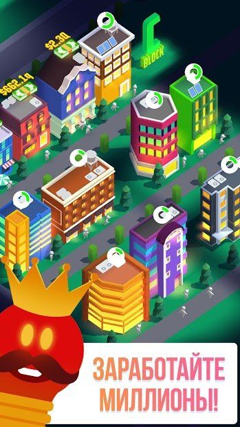 Изображение к игре Idle Light City - город лампочек