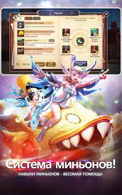 Изображение к игре Dragon Nest M