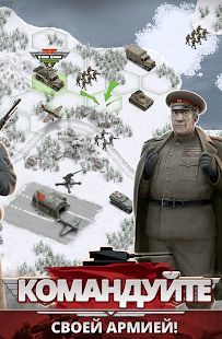 Изображение к игре 1941 ледяной фронт