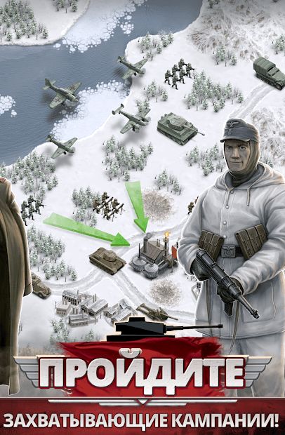 Изображение к игре 1941 ледяной фронт