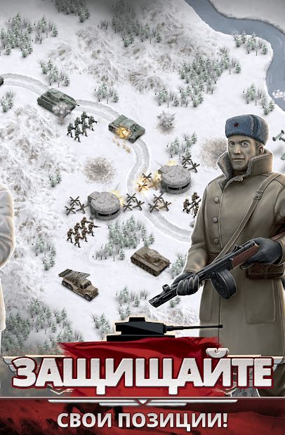 Изображение к игре 1941 ледяной фронт