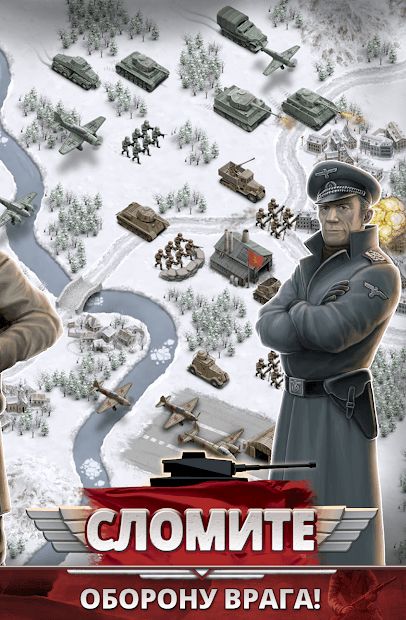 Изображение к игре 1941 ледяной фронт
