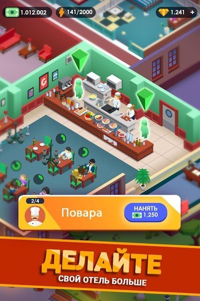 Изображение к игре Hotel Empire Tycoon-Кликер Игра Менеджер Симулятор