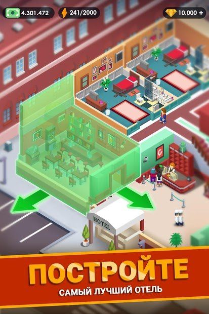 Изображение к игре Hotel Empire Tycoon-Кликер Игра Менеджер Симулятор