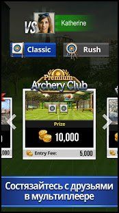 Изображение к игре Archery King