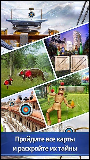 Изображение к игре Archery King